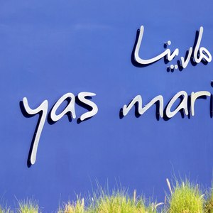 Yas Marina  21 