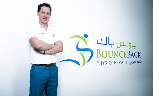 ياس مارينا باونس باك 5 