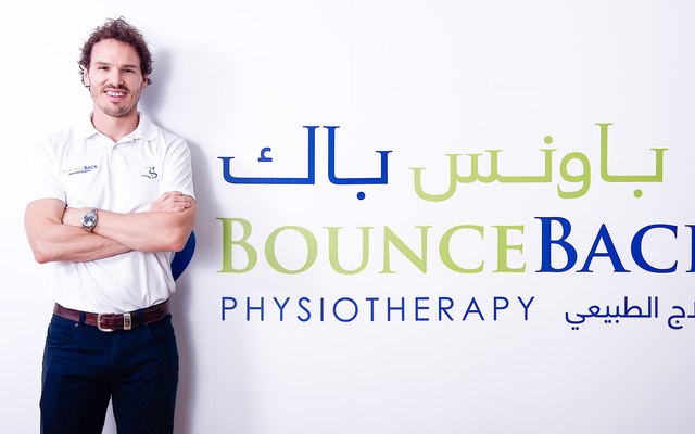 ياس مارينا باونس باك 6 