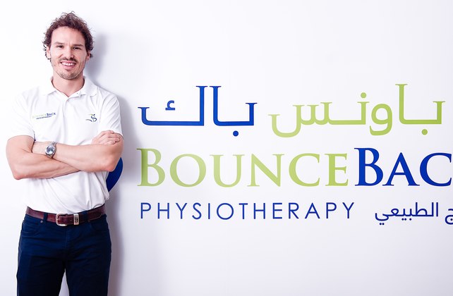 ياس مارينا باونس باك 6 